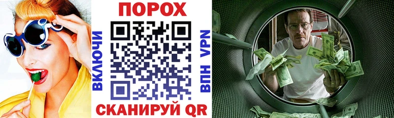 omg вход Сосновка АМФ Розовый