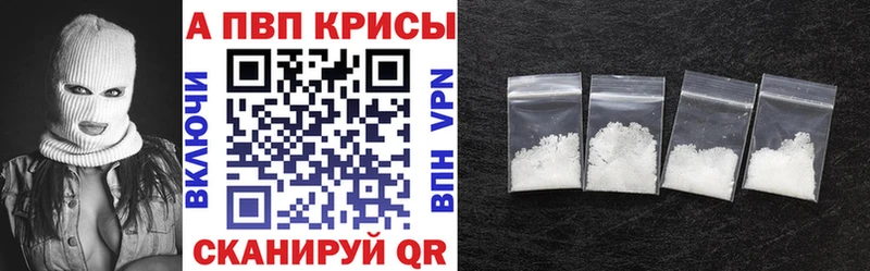 А ПВП Crystall купить сайты Сосновка