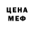 Amphetamine Розовый frost last