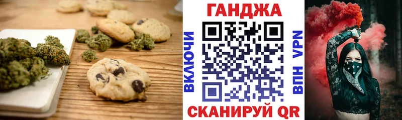 kraken онион  Сосновка  Canna-Cookies конопля  магазин  наркотиков 