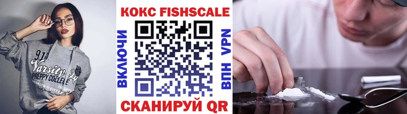COCAIN 99%  цены наркотик  Сосновка 