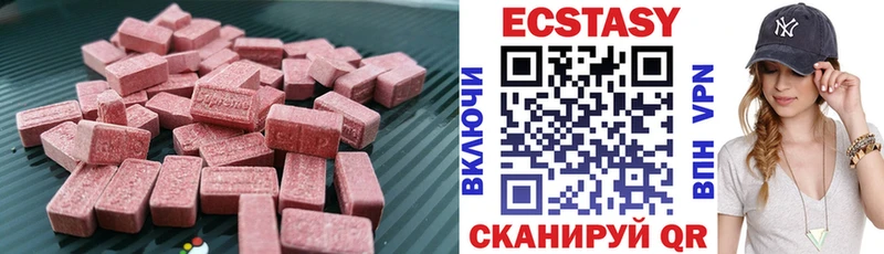 цена   Сосновка  Ecstasy Philipp Plein 