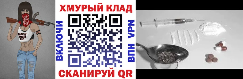 где купить наркоту  Сосновка  ГЕРОИН белый 