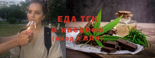 MESCALINE Костерёво