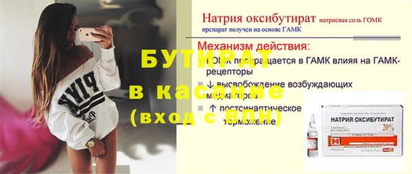 MDMA Premium VHQ Абинск