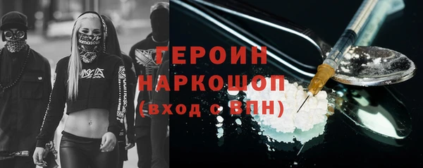 2c-b Алексин