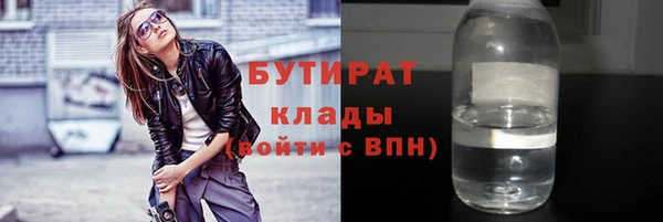 2c-b Алексин