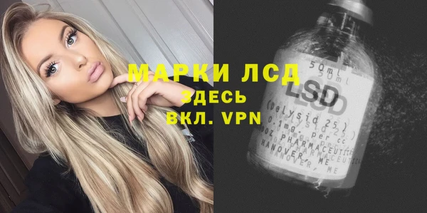 2c-b Алексин