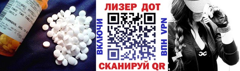 MEGA tor  Сосновка  LSD-25 экстази ecstasy  наркотики 