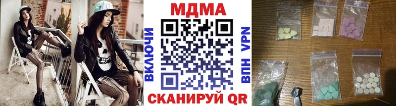 MDMA VHQ  ОМГ ОМГ   Сосновка 
