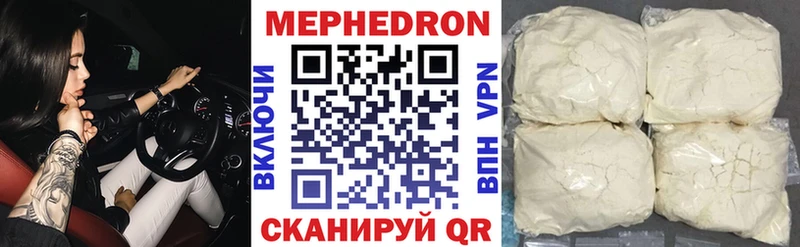 Меф кристаллы  Сосновка 