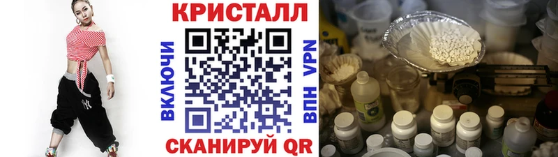 Первитин кристалл  Сосновка 