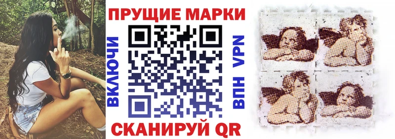 Марки N-bome 1,5мг  Сосновка 
