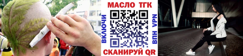 Дистиллят ТГК гашишное масло  сколько стоит  Сосновка 