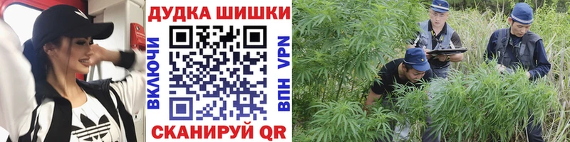 Марихуана White Widow  kraken ONION  Сосновка  купить  цена 